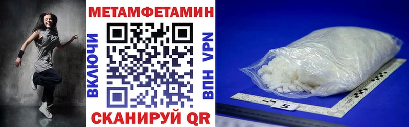 MEGA рабочий сайт  закладка  Миасс  Амфетамин Premium 