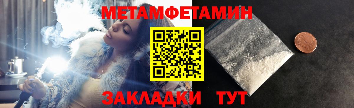 Амфетамин VHQ  Вход с VPN  АМФ  Миасс 