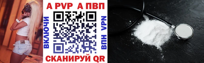 купить  сайты  кракен tor  A-PVP крисы CK  Миасс 