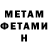 Метадон мёд Fozar 34g