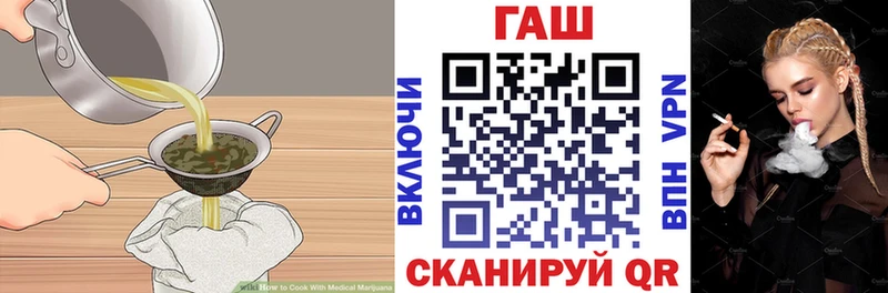 Canna-Cookies конопля  Миасс 