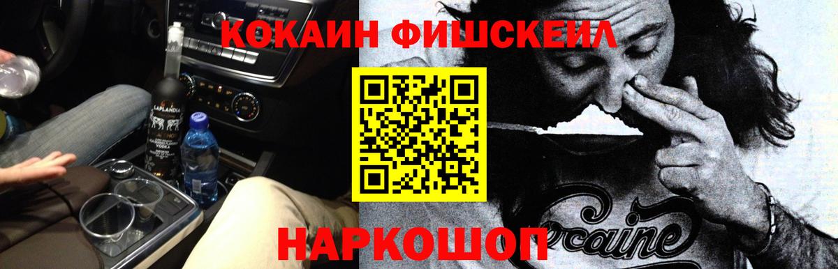 КОКАИН Боливия Миасс