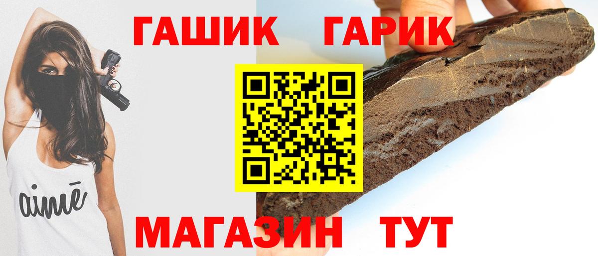 ГАШИШ Ice-O-Lator Миасс