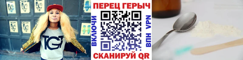 mega ССЫЛКА  дарк нет официальный сайт  Миасс  ГЕРОИН белый  где продают  