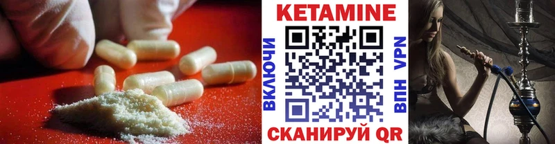 цены наркотик  Миасс  КЕТАМИН VHQ 