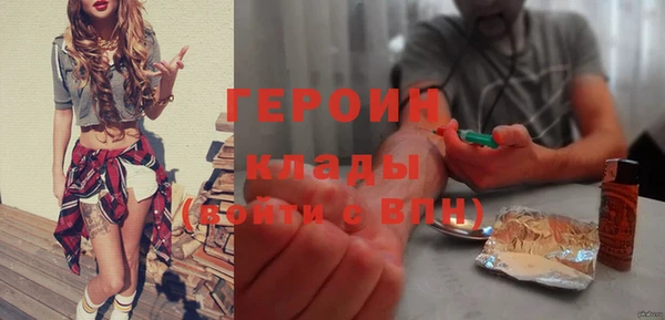 мет Абинск