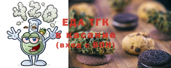мяу мяу кристалл Протвино