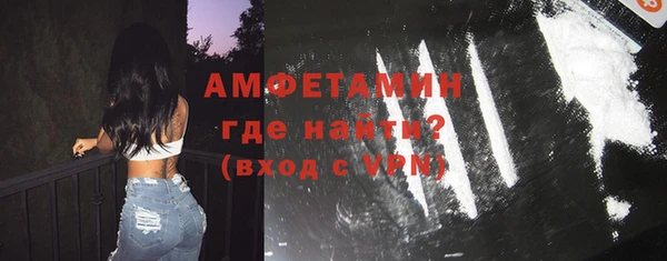 COCAINE Абаза