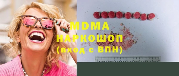 наркотики Приозерск