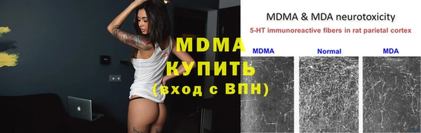 ALPHA PVP Алексин