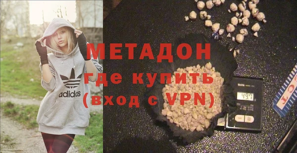 мет Абинск