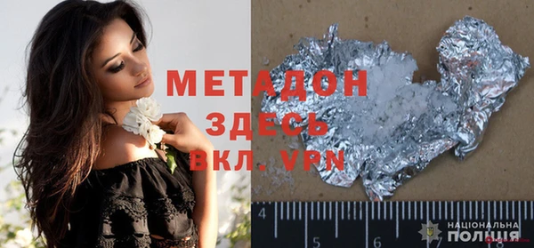 COCAINE Абаза