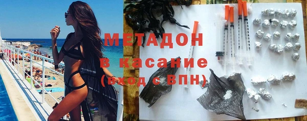 герыч Абдулино