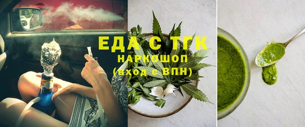 ALPHA PVP Алексин