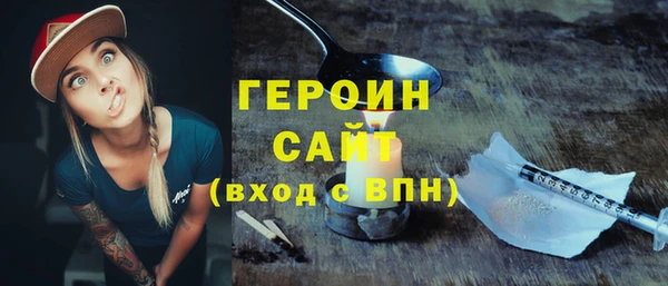 герыч Абдулино