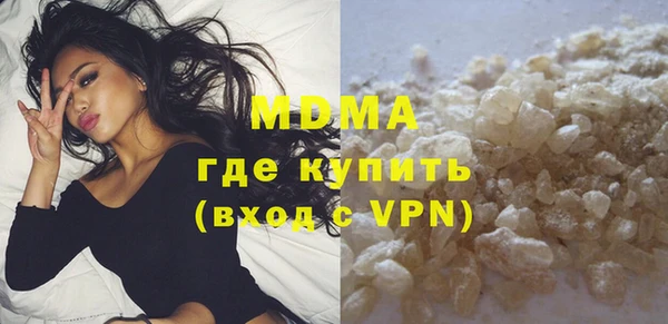 COCAINE Абаза