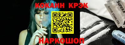 ГАЛЛЮЦИНОГЕННЫЕ ГРИБЫ Мариинск
