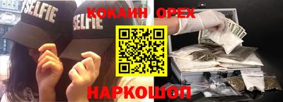 ГАЛЛЮЦИНОГЕННЫЕ ГРИБЫ Мариинск