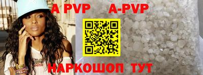 кокаин перу Малгобек