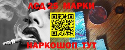 кокаин перу Малгобек