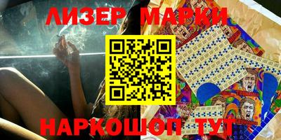 ГАЛЛЮЦИНОГЕННЫЕ ГРИБЫ Мариинск