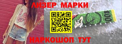 кокаин перу Малгобек