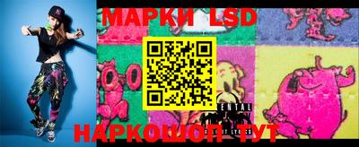 ГАЛЛЮЦИНОГЕННЫЕ ГРИБЫ Мариинск
