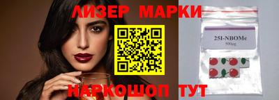 ГАЛЛЮЦИНОГЕННЫЕ ГРИБЫ Мариинск