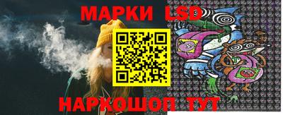ГАЛЛЮЦИНОГЕННЫЕ ГРИБЫ Мариинск