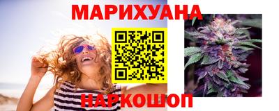 кокаин перу Малгобек