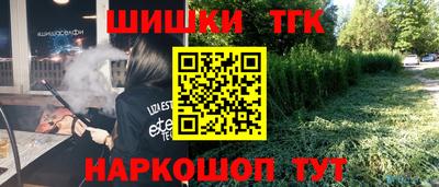 кокаин перу Малгобек