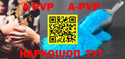 крисы Малоярославец