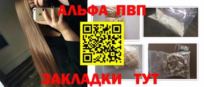 кокаин перу Малгобек