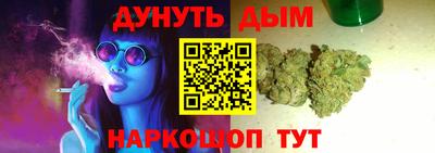 ГАЛЛЮЦИНОГЕННЫЕ ГРИБЫ Мариинск