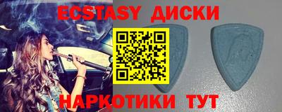 ГАЛЛЮЦИНОГЕННЫЕ ГРИБЫ Мариинск