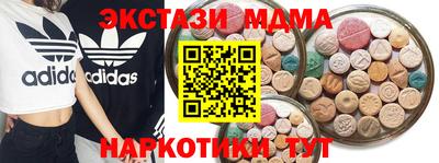 ГАЛЛЮЦИНОГЕННЫЕ ГРИБЫ Мариинск