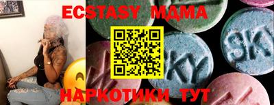 крисы Малоярославец