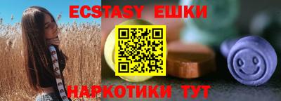 крисы Малоярославец