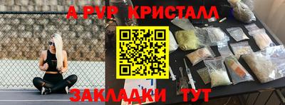 крисы Малоярославец