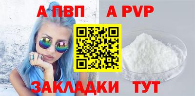 крисы Малоярославец