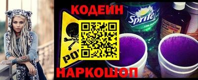 кокаин перу Малгобек