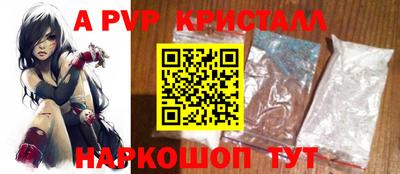 ГАЛЛЮЦИНОГЕННЫЕ ГРИБЫ Мариинск