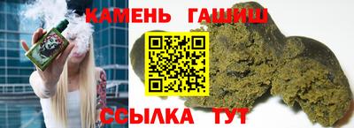 ГАЛЛЮЦИНОГЕННЫЕ ГРИБЫ Мариинск