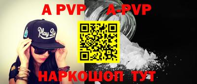 ГАЛЛЮЦИНОГЕННЫЕ ГРИБЫ Мариинск