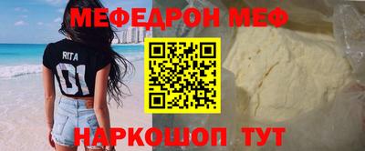 крисы Малоярославец