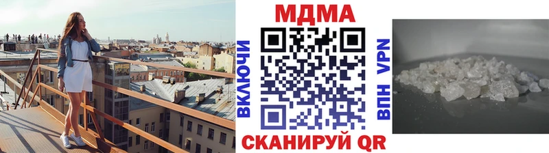 где купить Миасс MDMA Molly