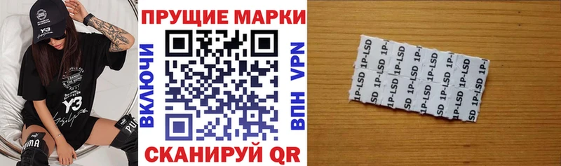 Марки 25I-NBOMe 1500мкг  наркотики  Миасс 
