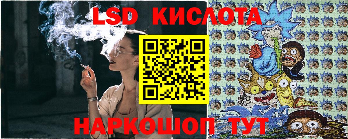 Марки 25I-NBOMe 1,8мг  Вход с VPN  Марки 25I-NBOMe  как найти наркотики  Миасс 