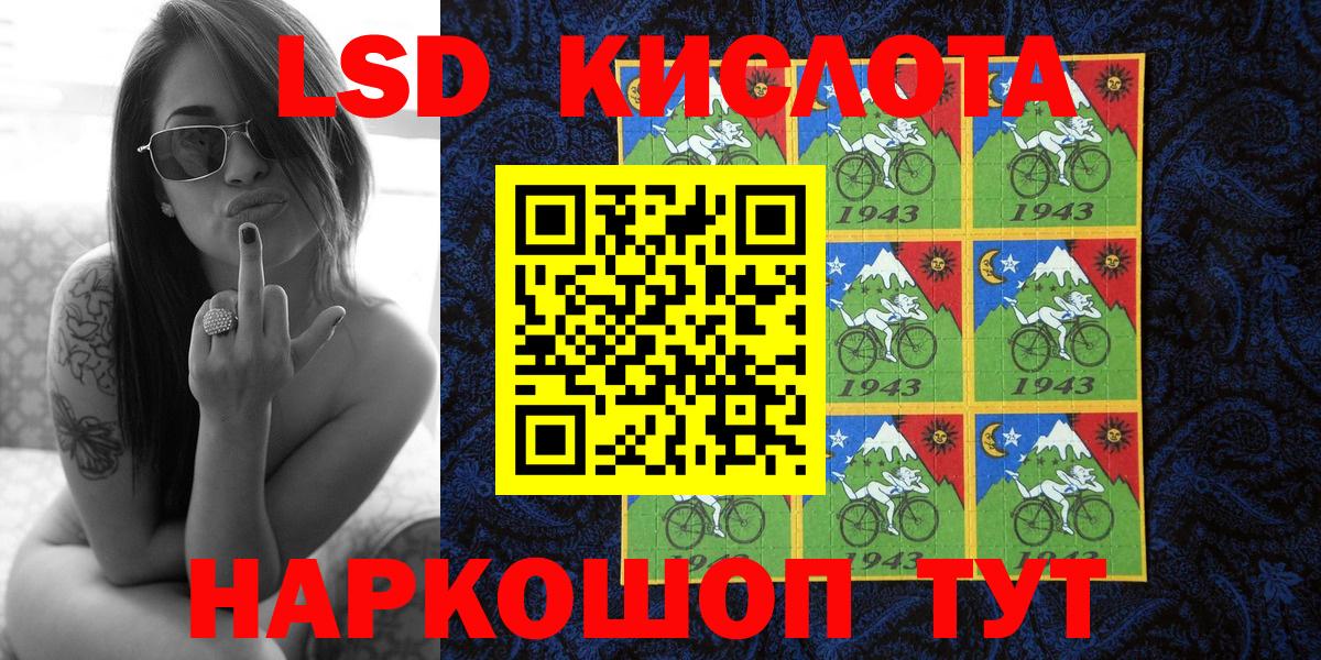 Галлюциногенные грибы Миасс