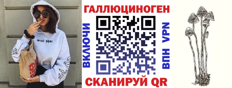 Галлюциногенные грибы мухоморы  Миасс 